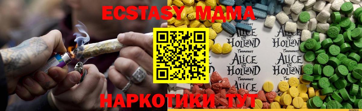 Экстази Philipp Plein Канаш