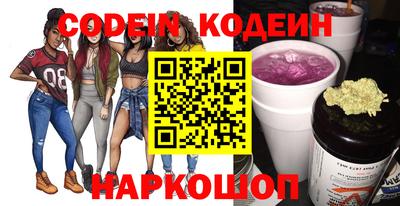 крисы Волгодонск