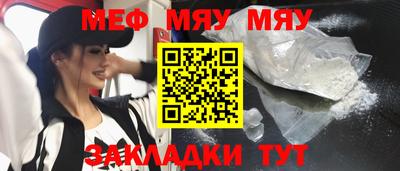 крисы Волгодонск