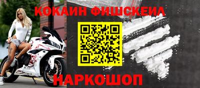 марки nbome Волжский