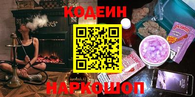 марки nbome Волжский
