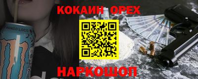 марки nbome Волжский