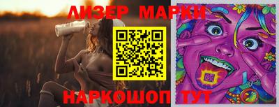 крисы Волгодонск