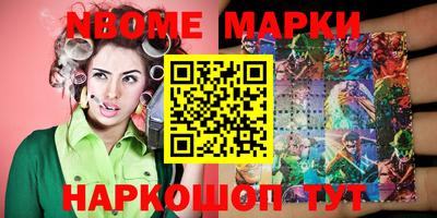 крисы Волгодонск
