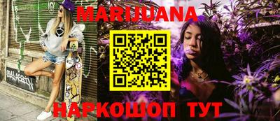 марки nbome Волжский