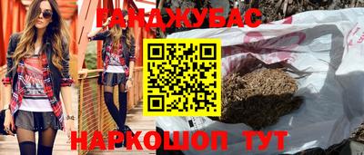марки nbome Волжский