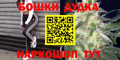 марки nbome Волжский