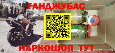 крисы Волгодонск