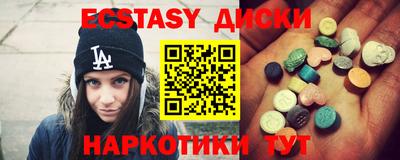 марки nbome Волжский