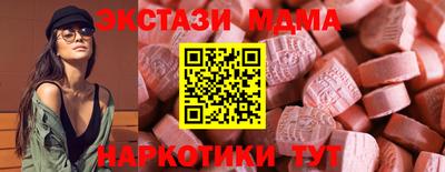 марки nbome Волжский