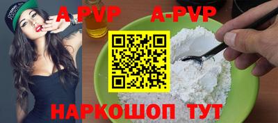 крисы Волгодонск