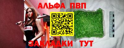 марки nbome Волжский