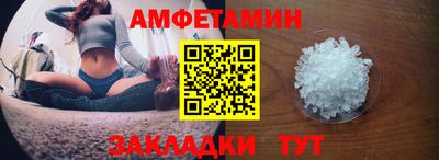 крисы Волгодонск
