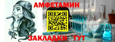 марки nbome Волжский