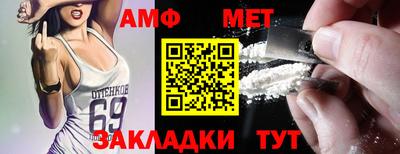 крисы Волгодонск