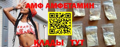 apvp Волжск