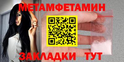марки nbome Волжский