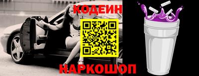 крисы Волгодонск