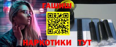 apvp Волжск