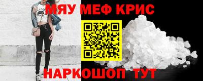 марки nbome Волжский