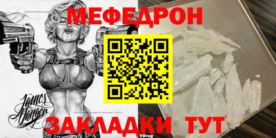 крисы Волгодонск