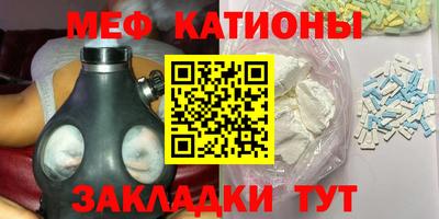 крисы Волгодонск