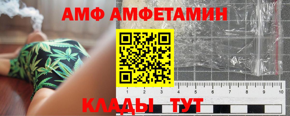 Канаш  Первитин витя  Вход с VPN 